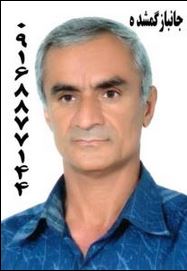 dezfuly94