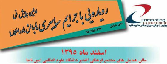 jarayem1