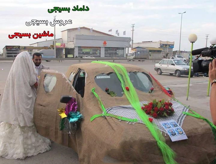 ماشین عروس