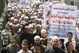 الازهر
