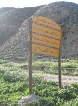 arabatrack2