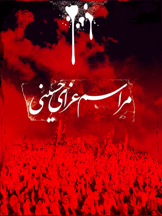 davatnameh