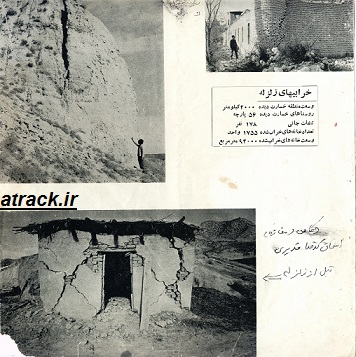 gharna57