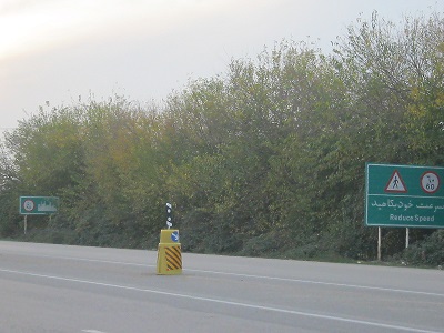 azadshahratrack
