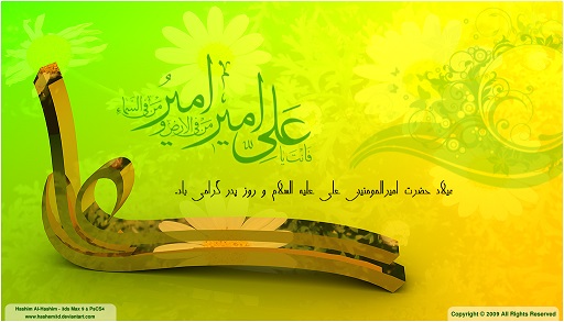 hazratali1