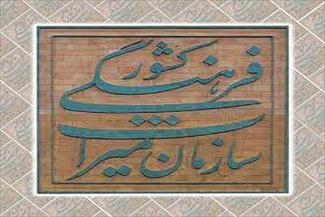 miras