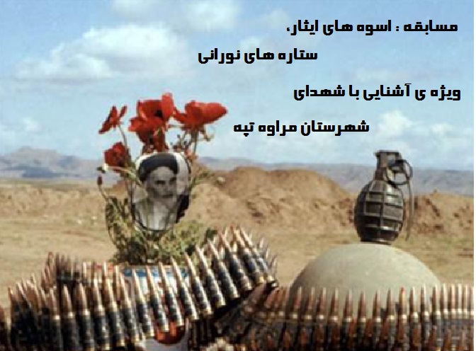 mosabshohadamara1