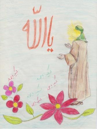 nadimeh