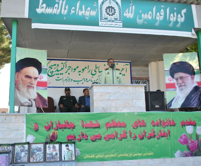 سرهنگ غلامی