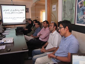 basij21