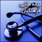 talaiy