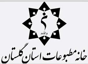 khane2