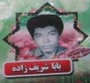 babasharif