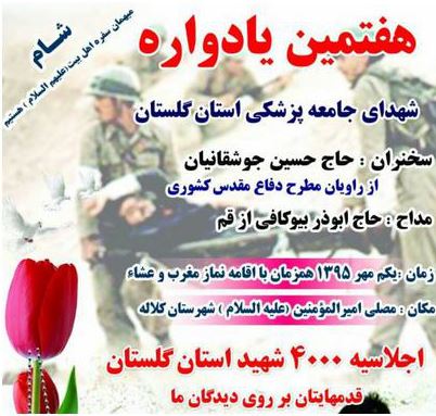 haftyad8