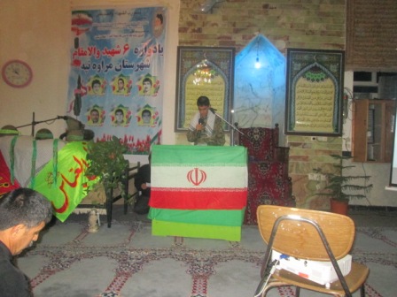 sh4atrack