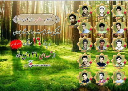 shahid21dey1
