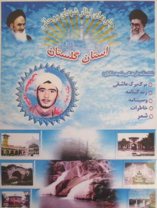 shmostafaiy7