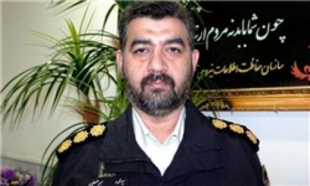 انتظامی