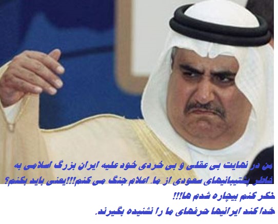 bahrin2