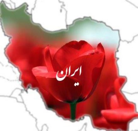 iran1
