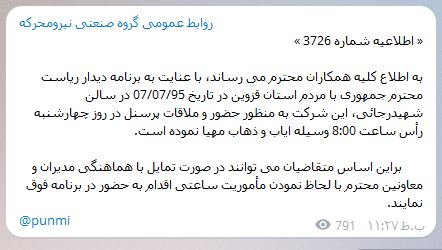 mohareke1