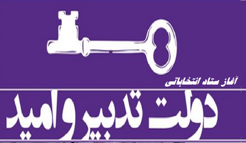 setadruhany111