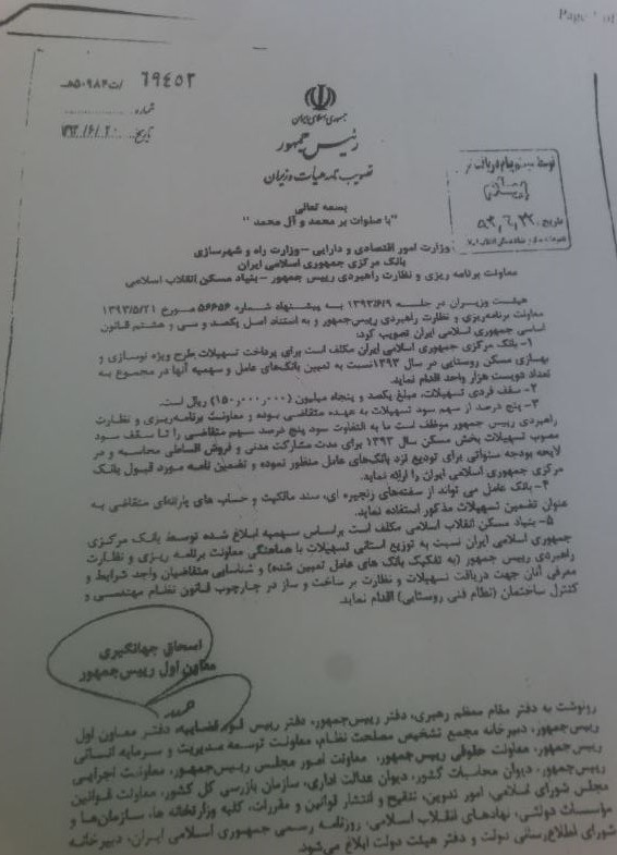 zemanat2