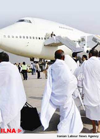 haj