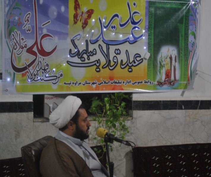 ghadirmar1