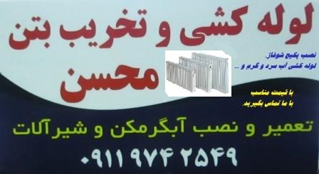 shfazh2