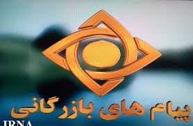 tablighat