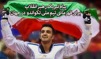 تکواندو+مراوه تپه
